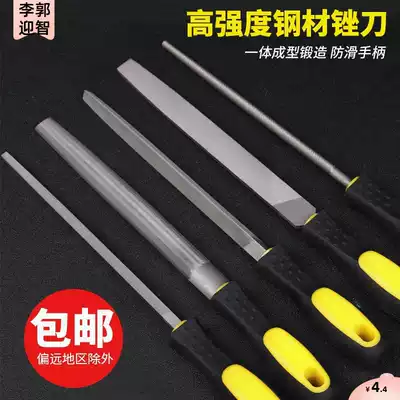 Hardware tools polishing mold woodworking file semicircular high carbon steel fine rubbing flat frustration model setback fitter file knife