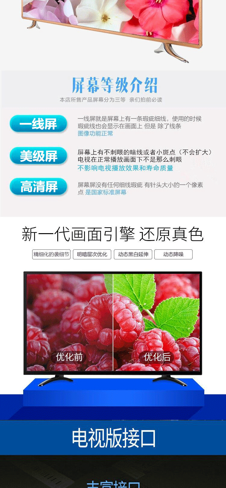 tivi samsung 4k Ưu đãi đặc biệt 32 inch một dòng màn hình LCD TV 42 inch 55 inch HD thông minh WiFi phẳng không sử dụng tivi lg 49 inch