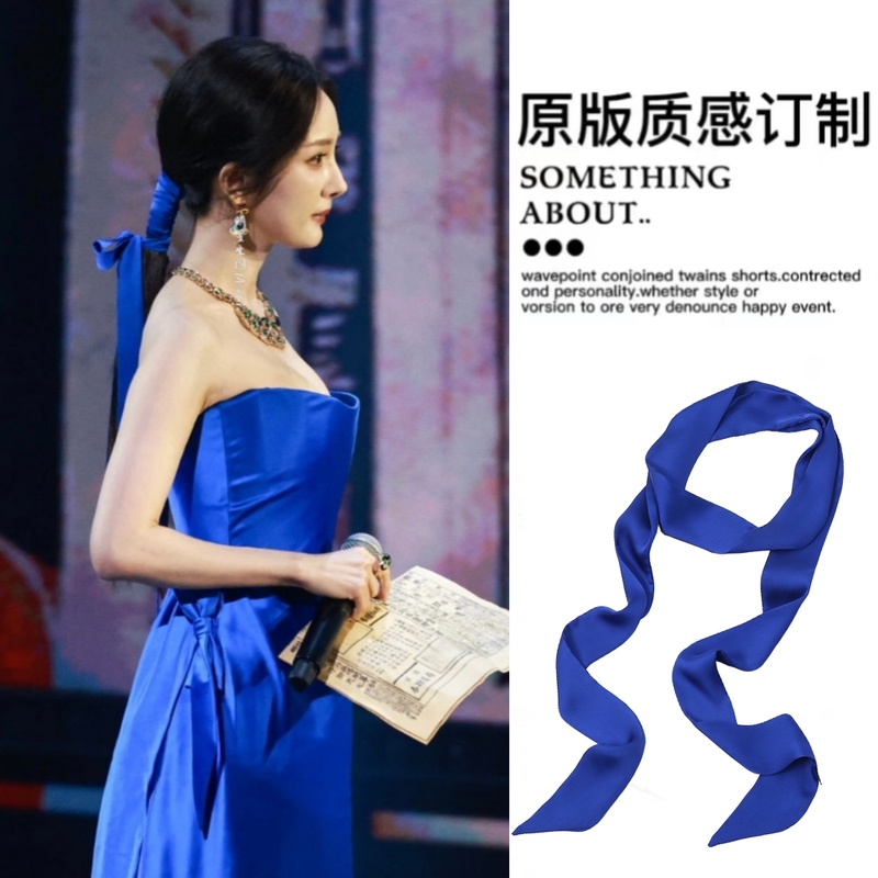 Yang Mi's Same Style Royal Blue Long Narrow Silk Scarf, Neckerchief, Belt, Hair Tie, Hair Accessory, Bag Tie, Ribbon, Streamer