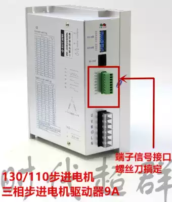 Three-phase stepper motor driver 130 110 high voltage 220 AC 3722L control 2290m instead of 3M2270