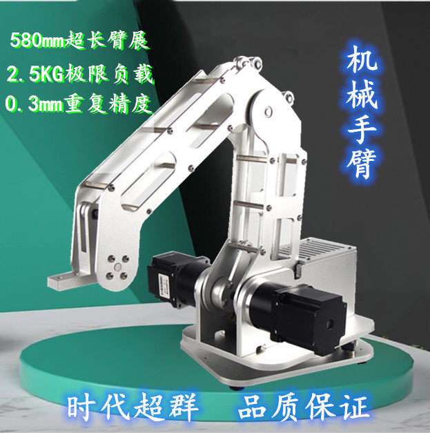 Desktop Robot Industry Revamp Three Axes Carrying Small Large Load Teaching Handling Industrial Machinery Arm-Taobao