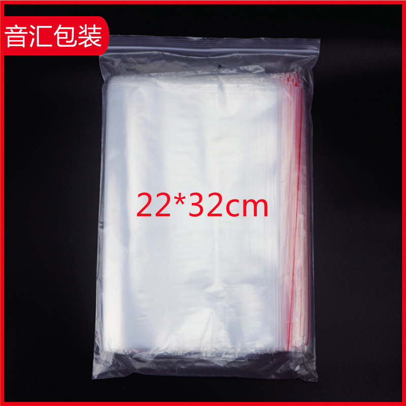 9 5 Number of self-proclaimed bag 22 * 32cm sealed bag 8 silk packaging food PE thickened plastic package pocket transparent refreshing bag