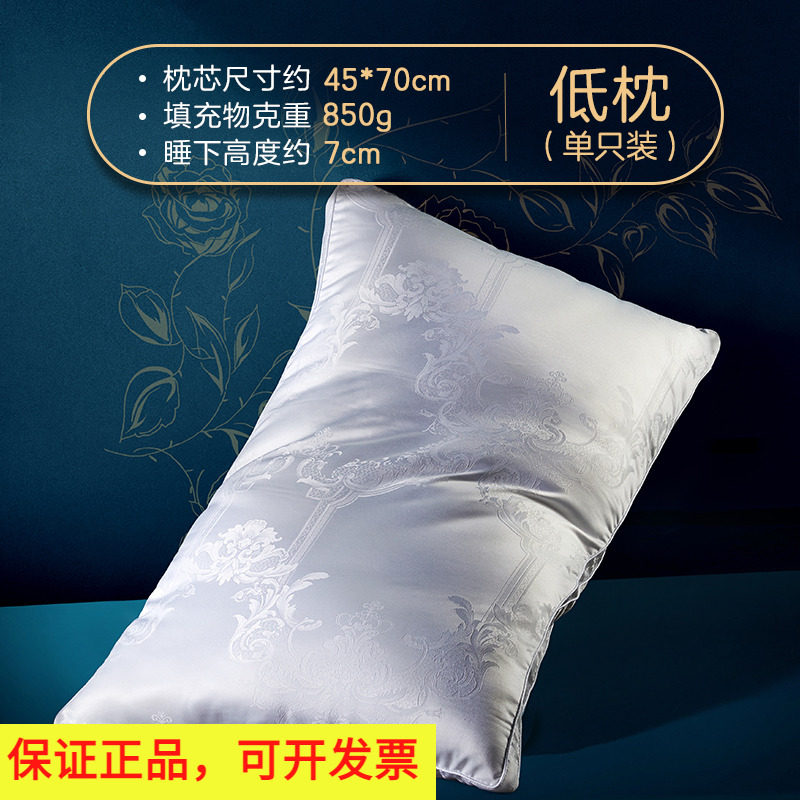 Special price for Boyang Home Textile Health Pillow Short Pillow Fiber Slipple Silk Pillow