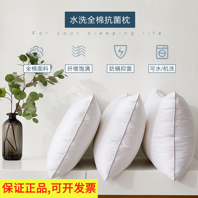 Boyo Home Textile all season with full cotton pillow single double pure cotton washable anti-mite bacteriostatic pillow core special price