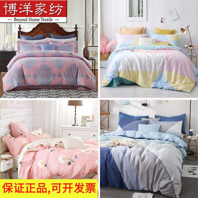 Boyyang Home Textile European cotton package 1 5m bed simple cotton four - piece simple suit for 1 8m beds