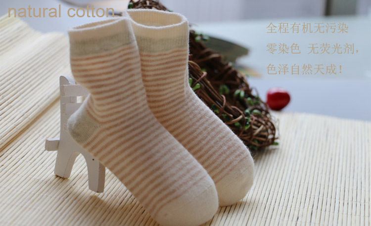 Chaussettes pour bébé - Ref 2110159 Image 10