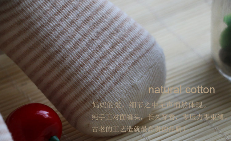 Chaussettes pour bébé - Ref 2110159 Image 16