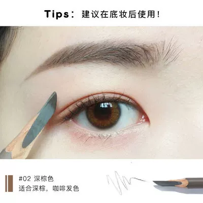 Triangular double-sided smooth eyebrow pencil, natural and permanent formula