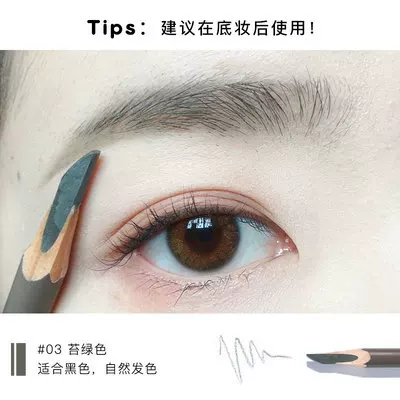 Triangular double-sided smooth eyebrow pencil, natural and permanent formula