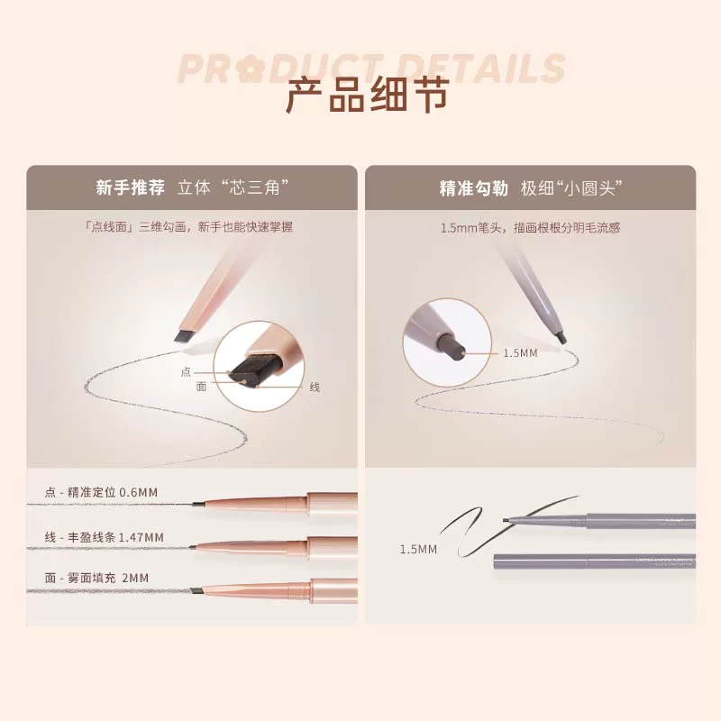 Triangular double-sided smooth eyebrow pencil, natural and permanent formula