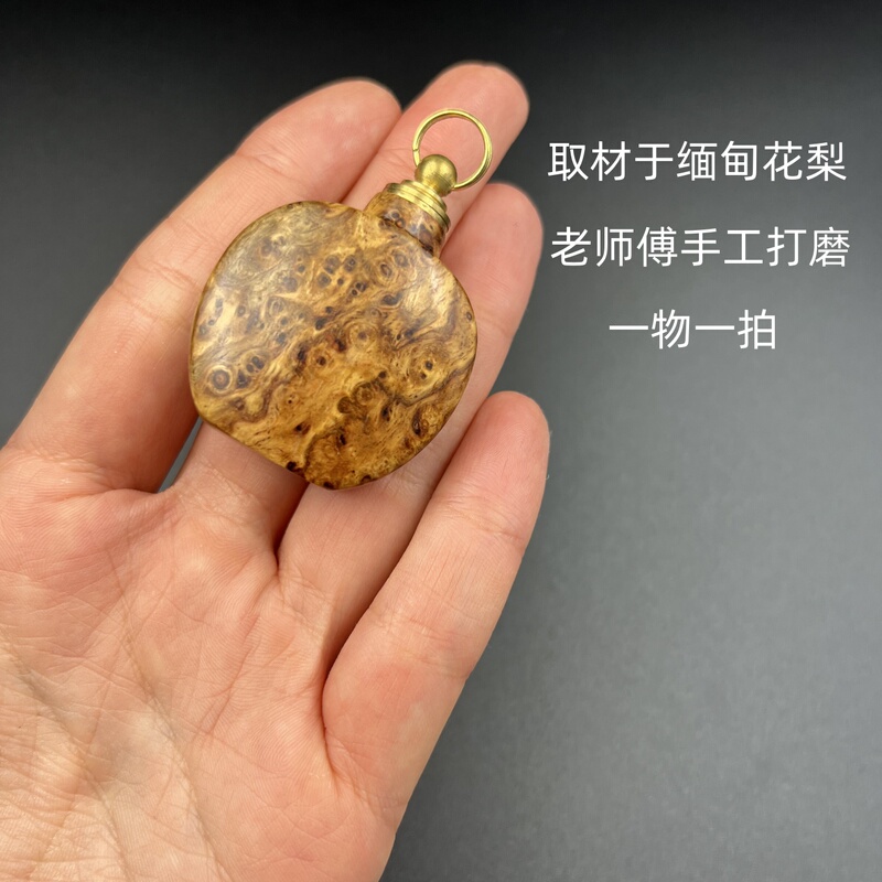 Wooden Snuff Bottle Keychain Pendant, Small and Portable, Wearable as a Hand Accessory, Small Medicine Bottle, Quick-Acting Heart-Saving Pill Small Bottle Wooden Snuff Bottle Keychain Pendant, Small and Portable, Wearable as a Hand Accessory, Small Medicine Bottle, Quick-Acting Heart-Saving Pill Small Bottle