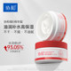 Concord Sheep Fat Vitamin E Moisturizing Cream VE Face Cream Refreshing Hydrating Moisturizing Body Lotion 220g