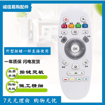 Hisense TV remote control universal model CN3A57 remote control LED55EC620UA LED55K5100U