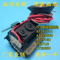 Original TCL TV AT29211A AT2590UB AT2516U 2927U I AT2965U ignition coil