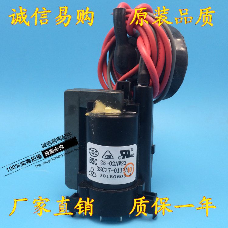 Brand new suitable for hyxin TV high pressure pack BSC25-02AW23 27-0117A spot lightning shipping