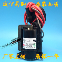 Original TCL TV high voltage package AT21181 AT21189B AT2170 U pin 1310 45679