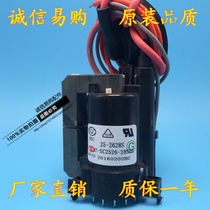 Brand new original TCL TV High Voltage package BSC25-2628S 37-sc2526-28sox warranty one year