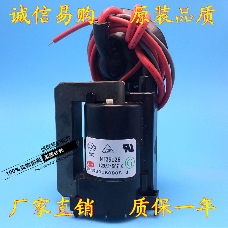 Brand new original dress TCL NT29128 NT29128 NT25A11 NT29281 NT29281 pressure pack 129 3456710