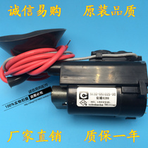 Original Skyworth 8288 8259 8298 TV High Voltage package spot pin 1210 39 4567