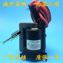 Brand new original Hisense TV High Voltage package JF0501-91831 BSC25-3325 BSC25-01N4034E