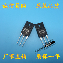 Imported dismantling machine long foot test D2553 color display tube high-power TV repair accessories