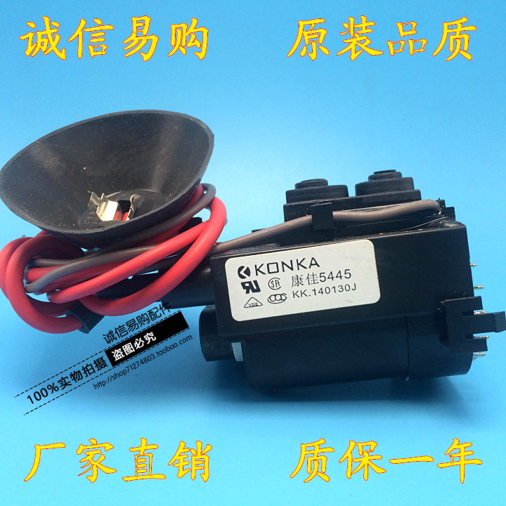 Original Kangjia 5445 5442 High pressure pack BSC25-1606 25-3308 JF0501-1227 spot