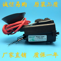 Brand new suitable for Genesis TV High Pressure Pack BSC25-1058G 5110-051025-00 Lightning