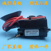 Original fit 25-29 inch Clump Machine High Pressure Pack BSC27-05N2529B 1234610578 Lightning Shipping