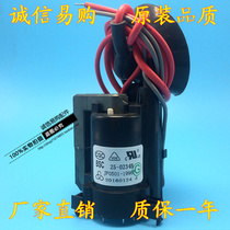 Original Hisense TV ignition coil TF2119CH TC2111CH TF2106CH JF0501-19967