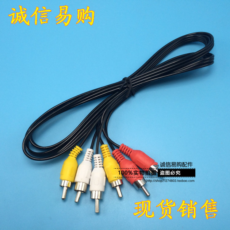 AV line 6 head line audio and video connection line receiver DVD connection TV special line 3 to 3 without packaging