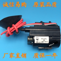 Brand new original dress Changhong TV High pressure pack BSC68JB BSC62J old TV repair accessories Spot