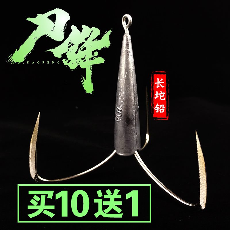 Spear fish special hook Extra large set of silver carp large size Large matter anchor fish hook knife front anchor hook Three-claw hook triangle anti-hanging