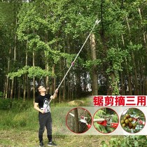Picking mango artifact picking fruit hook picking fruit artifact head high fruit picking artifact tree picking fruit artifact telescopic rod