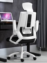 Electric race chair swivel lifting handrail computer deck chair integrated multifunctional electric race chair breathable summer office chair can lie down