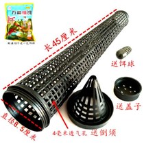 Eel cage encrypted and bold 1 meter ground net cage eel floating cage pond catfish cage catch fish cage catfish cage mud fierce cage