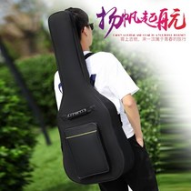 Guitar bag 41 inch thick shoulder guitar set piano bag waterproof shockproof bag ballad universal guitar backpack 40 inch