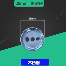 Bath towel rack fixing rod toilet paper base gasket stainless steel clip accessories rack pendant fastening screw towel circle