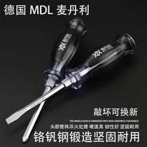 Knockable screwdriver through screwdriver cross screwdriver super hard industrial grade set German electrical tools