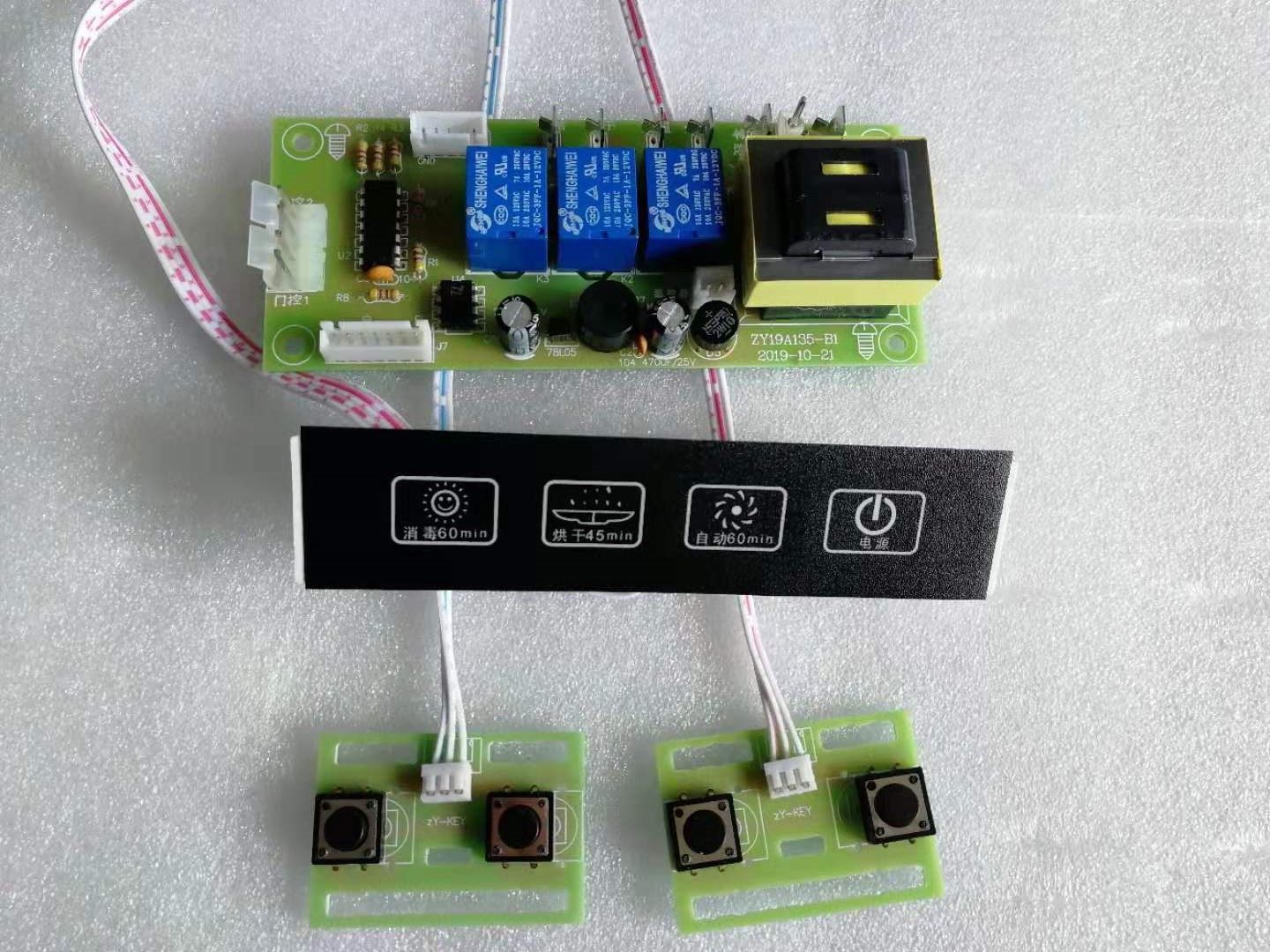 Disinfection Cabinet Control Board Motherboards Motherboard Universal Universal Accessories by bodybuilding Embedded Home Computer board Repair