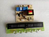 Touch disinfection cabinet accessories computer board circuit board universal board control board repair disinfection cabinet circuit board