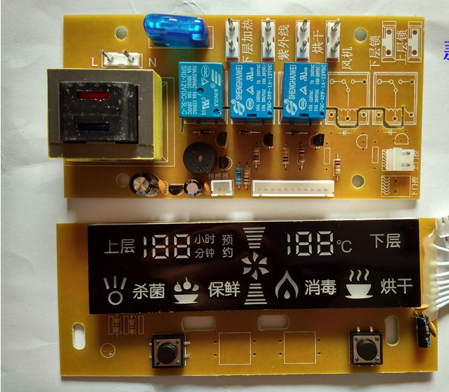 Circuit board Main board control board control board Conpel ZTP108E 11EN Sterilization Cabinet Accessories