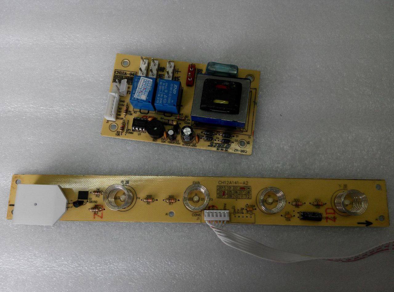 Touch disinfection cabinet universal control board Computer board Accessories Main control board Good lady disinfectant cabinet accessories