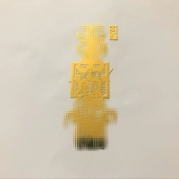 Тянь Ши хе -хе 212