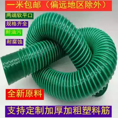 PVC flame retardant telescopic air pipe PVC vacuum hose industrial suction dust exhaust pipe washbasin downpipe