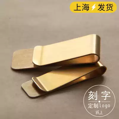 Retro brass clip stationery note clip metal clip document hand account banknote note clip clip pen clip holder gold wallet clip book