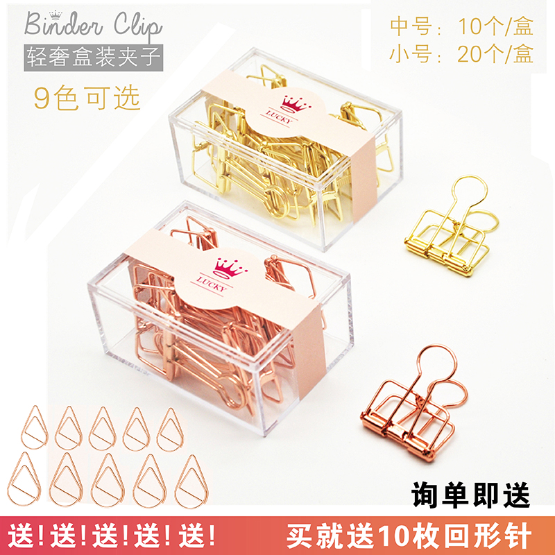 Metal hollow long tail clip creative stationery cute color hand Account Office documents dovetail clip test paper small clip