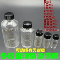 5 10 25 50 100 250 500ml glass serum bottle screw with scale reagent bottle sample storage bottle