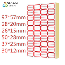 Jinlongxing Self-adhesive label stickers self-adhesive labels 28*20 26*15 50*28 37*25 30*12mm