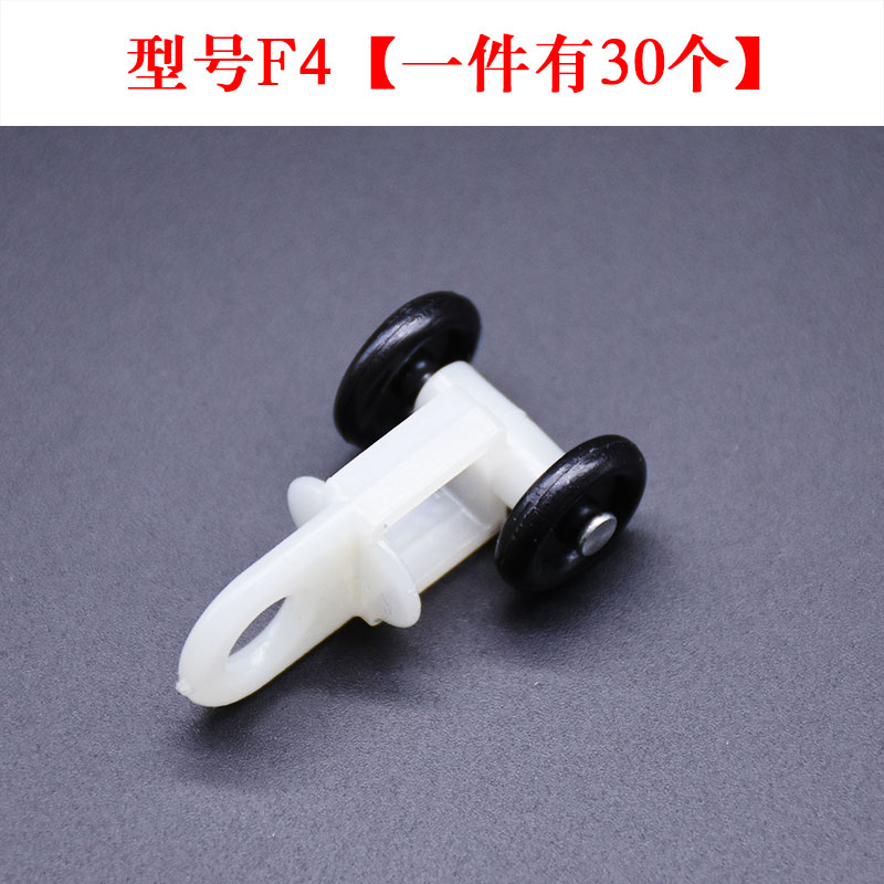 Large curtain 18 hooks the bus 18mmmm on the bus 18mmmm Home Drive on the bus track