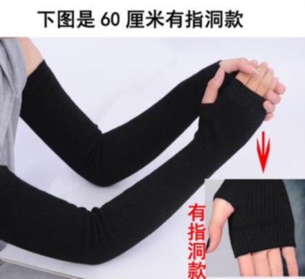 Boy trend child arm protector Arm cover warm heating male winter sleeve 60cm cold male soft sleep